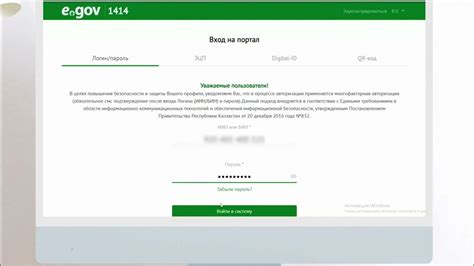 chinabank egov login|Services .